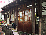 王湯