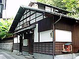窪湯